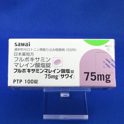 フルボキサミンマレイン酸塩錠７５ｍｇ「サワイ」