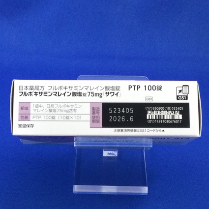 フルボキサミンマレイン酸塩錠７５ｍｇ「サワイ」