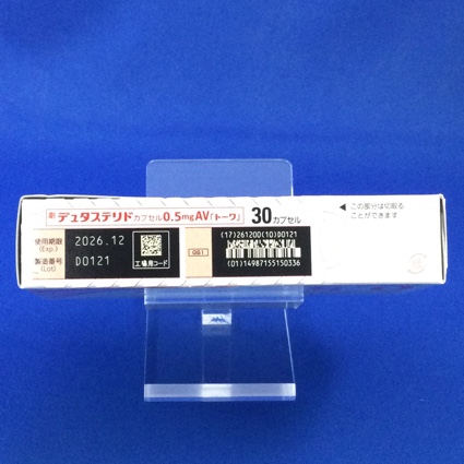 デュタステリドカプセル０．５ｍｇＡＶ「トーワ」