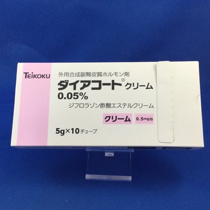 ダイアコートクリーム0.05%