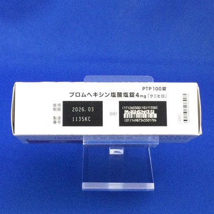 ブロムヘキシン塩酸塩錠４ｍｇ「クニヒロ」