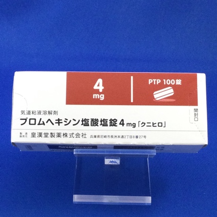 ブロムヘキシン塩酸塩錠4mg「クニヒロ」