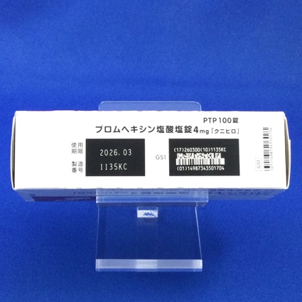 ブロムヘキシン塩酸塩錠４ｍｇ「クニヒロ」