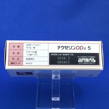 ナウゼリンＯＤ錠５