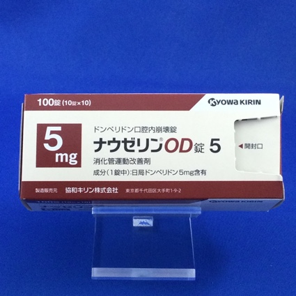 ナウゼリンOD錠5