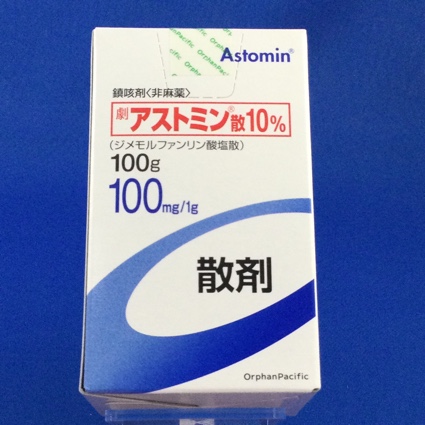 アストミン散10%