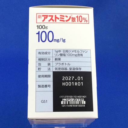 アストミン散１０％