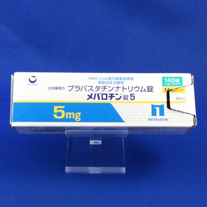 メバロチン錠5