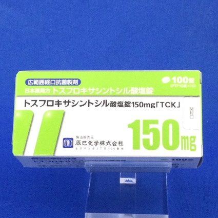 トスフロキサシントシル酸塩錠150mg「TCK」