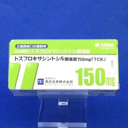 トスフロキサシントシル酸塩錠150mg「TCK」