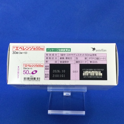 エベレンゾ錠５０ｍｇ