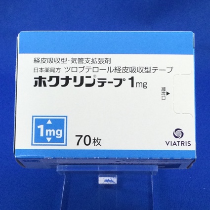 ホクナリンテープ1mg