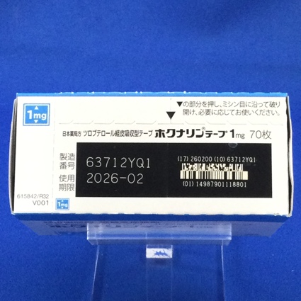ホクナリンテープ１ｍｇ