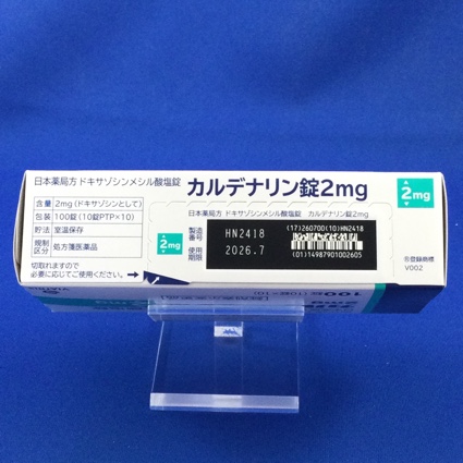 カルデナリン錠２ｍｇ