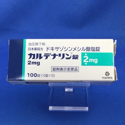 カルデナリン錠2mg
