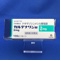 カルデナリン錠２ｍｇ