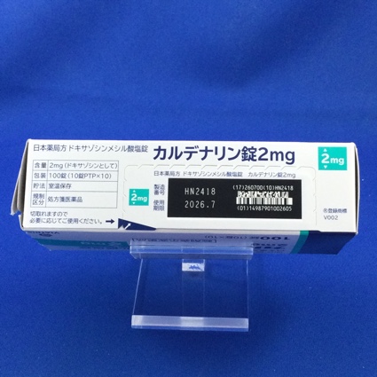カルデナリン錠２ｍｇ