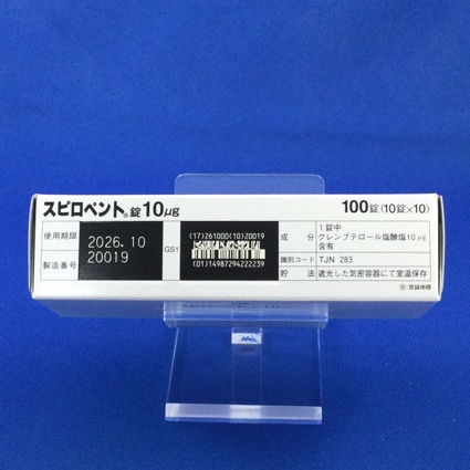 スピロペント錠１０μｇ