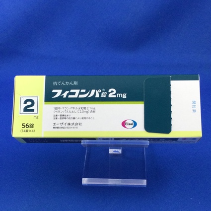 フィコンパ錠2mg