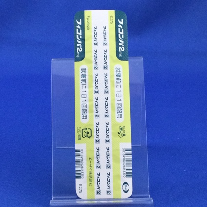 フィコンパ錠２ｍｇ