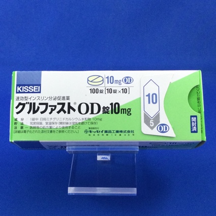 グルファストOD錠10mg