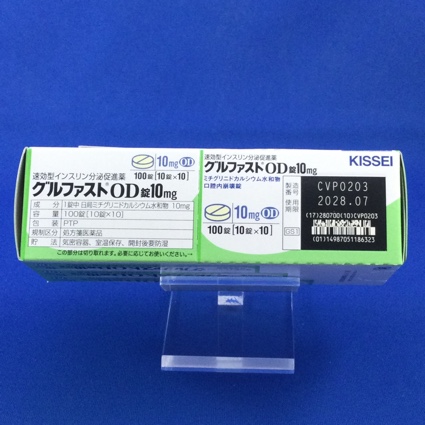 グルファストＯＤ錠１０ｍｇ