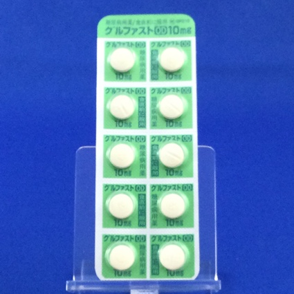 グルファストＯＤ錠１０ｍｇ