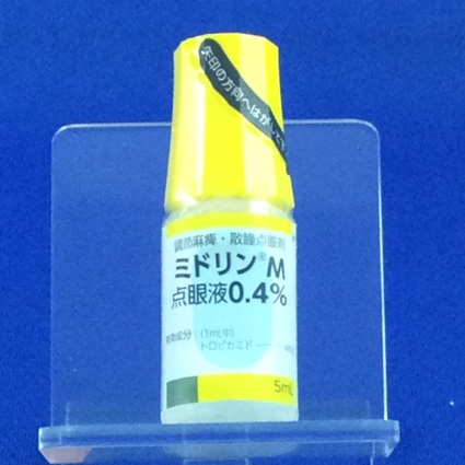 ミドリンＭ点眼液０．４％