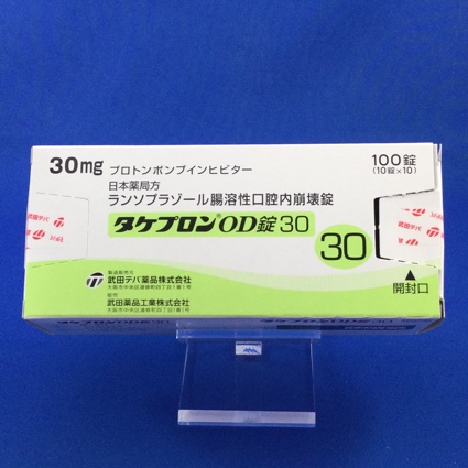 タケプロンOD錠30