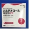 カルテオロール塩酸塩ＰＦ点眼液２％「日点」