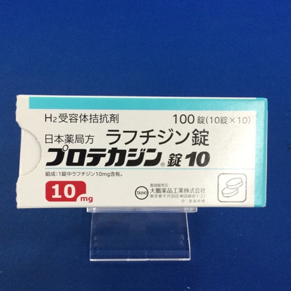 プロテカジン錠１０