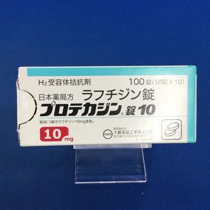 プロテカジン錠１０