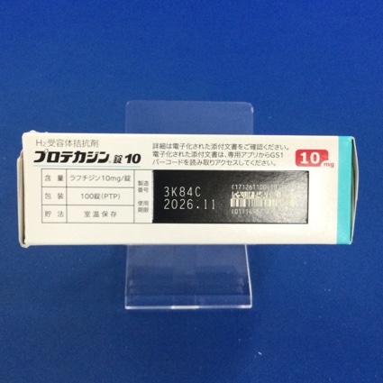 プロテカジン錠１０