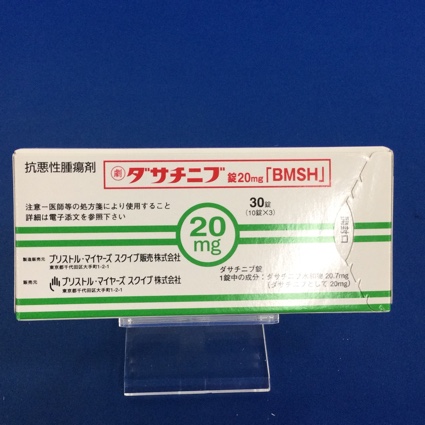 ダサチニブ錠20mg「BMSH」