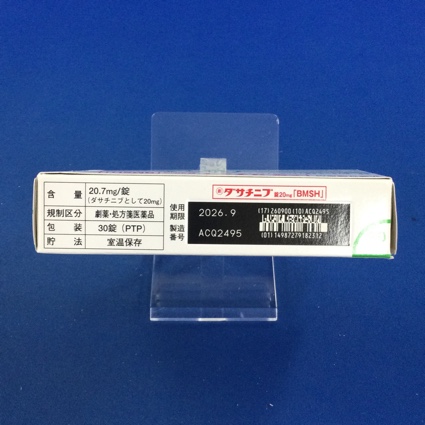 ダサチニブ錠２０ｍｇ「ＢＭＳＨ」