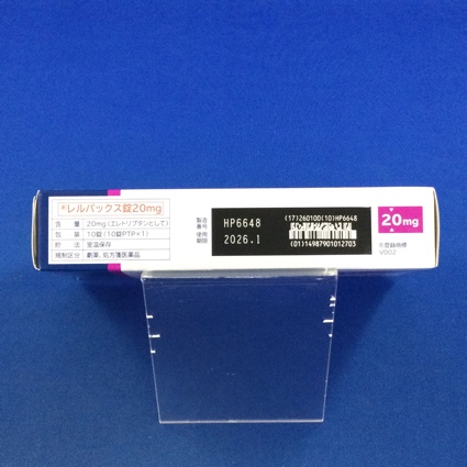 レルパックス錠２０ｍｇ
