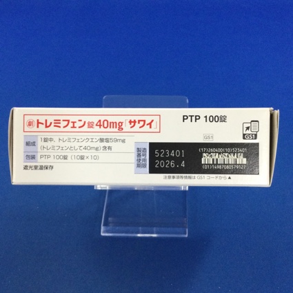 トレミフェン錠４０ｍｇ「サワイ」
