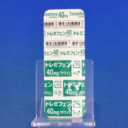 トレミフェン錠４０ｍｇ「サワイ」