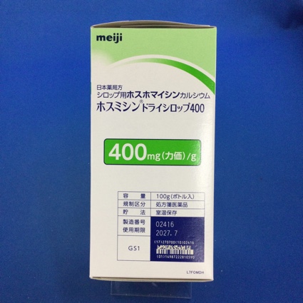 ホスミシンドライシロップ４００