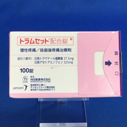 トラムセット配合錠
