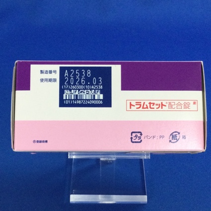 トラムセット配合錠