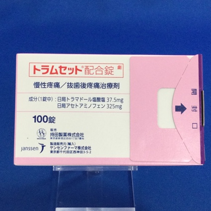 トラムセット配合錠