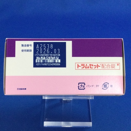 トラムセット配合錠