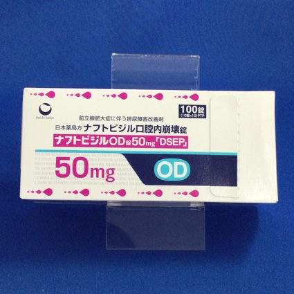 ナフトピジルOD錠50mg「DSEP」