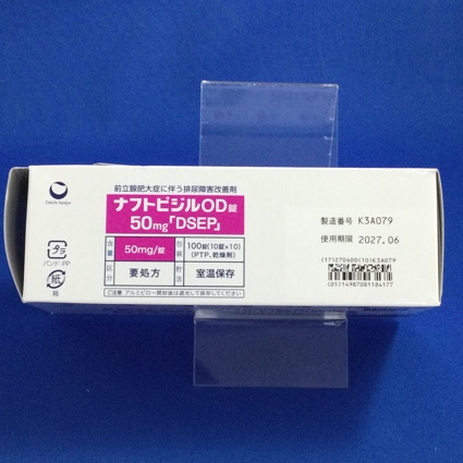 ナフトピジルＯＤ錠５０ｍｇ「ＤＳＥＰ」