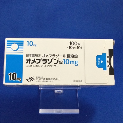 オメプラゾン錠１０ｍｇ