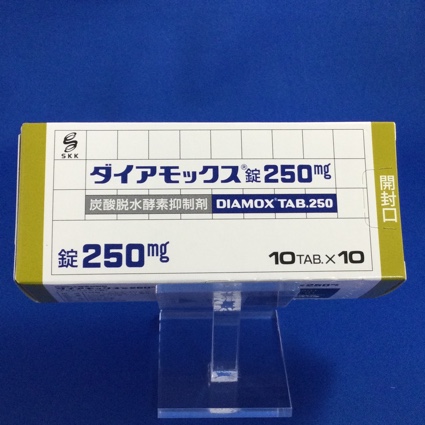ダイアモックス錠250mg