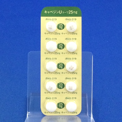 キャベジンＵコーワ錠２５ｍｇ