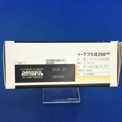 イーケプラ錠２５０ｍｇ