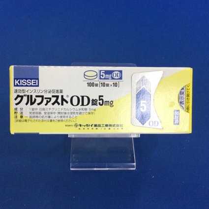 グルファストOD錠5mg